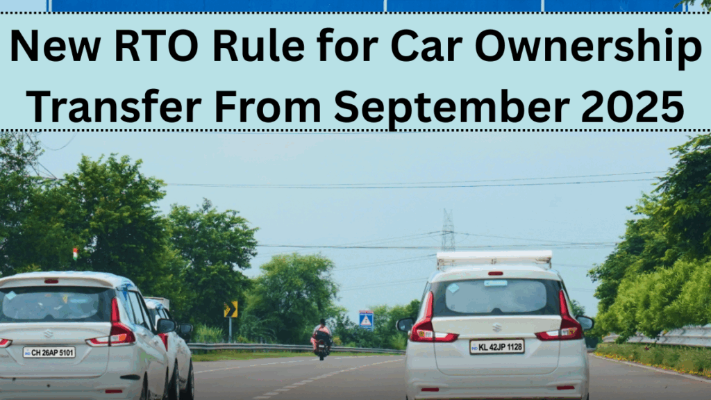 New RTO Rule for Car Ownership Transfer From September 2025